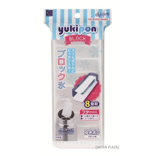 Ice Block Maker Molds (Made in Japan) - Just £1.65! Shop now at JAPAN PLAZA UK