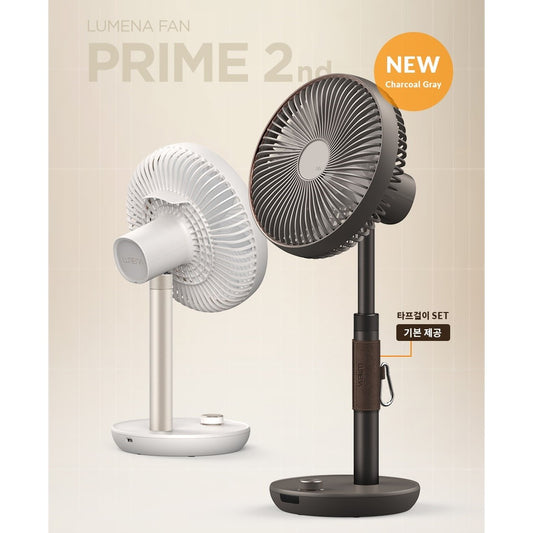 Korea LUMENA Fan Prime 2nd generation "Wireless" fan - 7 inches - Just £102! Shop now at JAPAN PLAZA UK