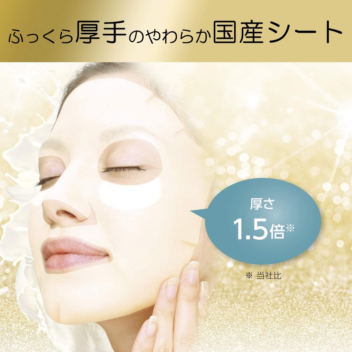 Kose - Clear Turn Ultra Concentrated Moisturizing Mask EX 40pcs (Made in Japan)