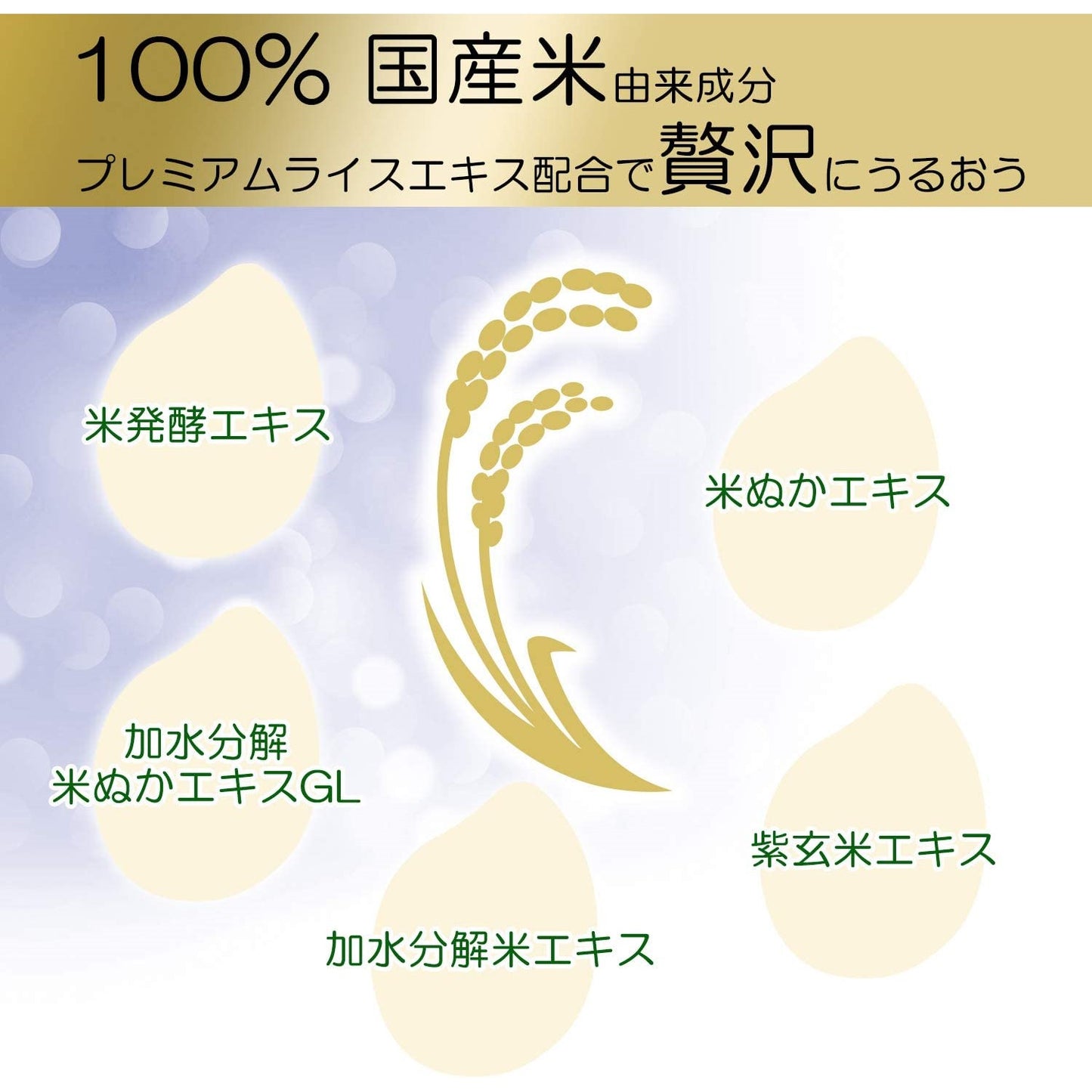 KOSE Clear Turn Pure Japanese Rice Face Mask 40pcs (Made in Japan) - Just £22.99! Shop now at JAPAN PLAZA UK