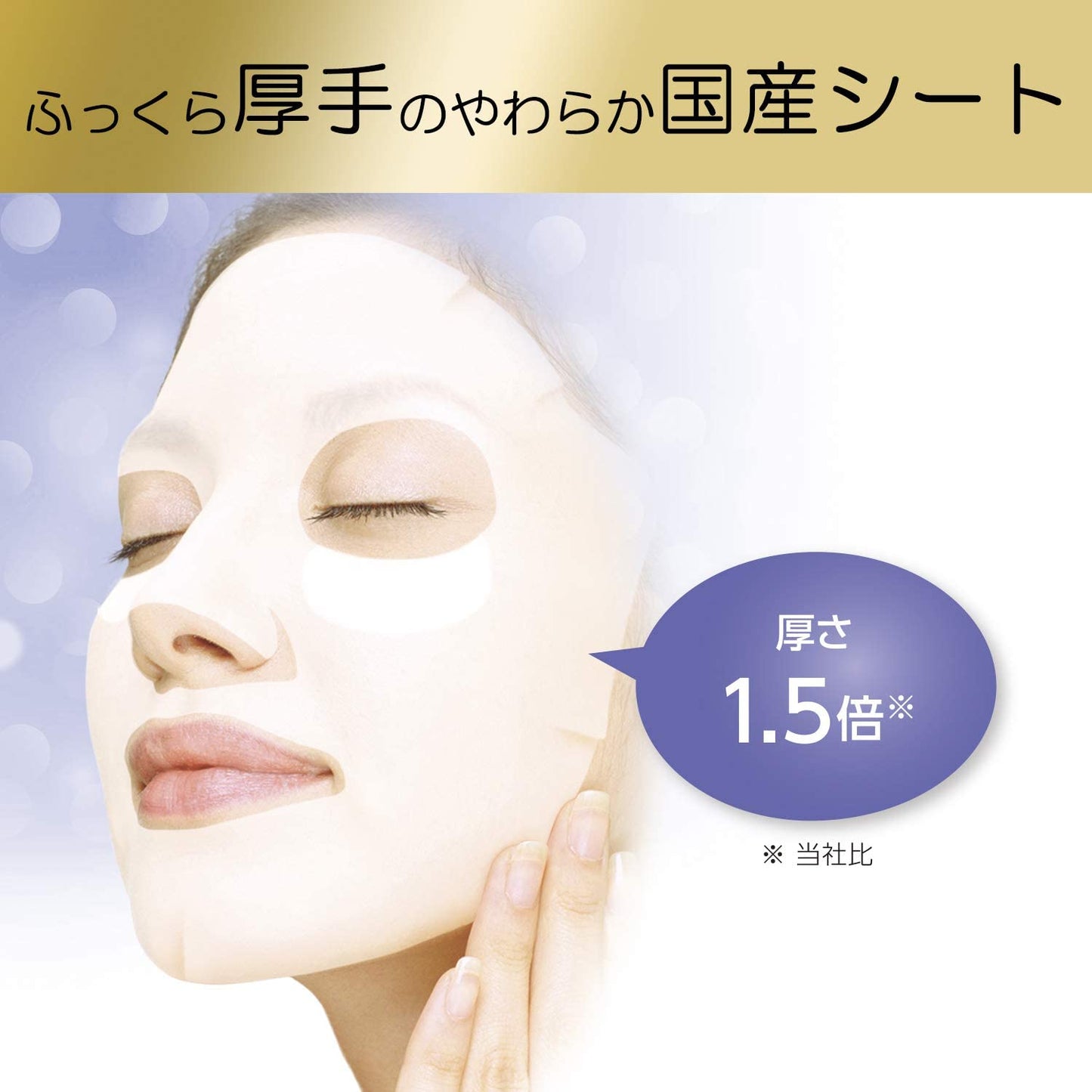 KOSE Clear Turn Pure Japanese Rice Face Mask 40pcs (Made in Japan) - Just £22.99! Shop now at JAPAN PLAZA UK