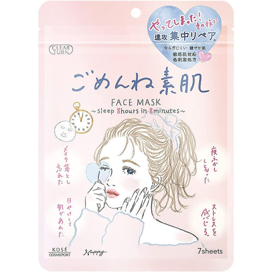 Kose Clear Turn Sorry Bare Skin Face Mask 7pcs (Made in Japan) - Just £7.99! Shop now at JAPAN PLAZA UK
