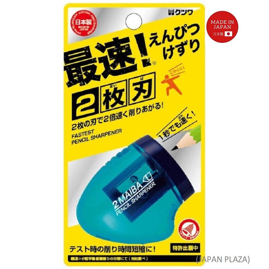 Pencil Sharpener Blue (Made in Japan) - Just £4.99! Shop now at JAPAN PLAZA UK