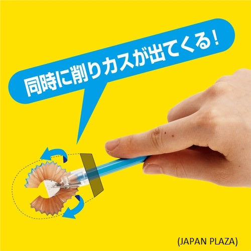 Pencil Sharpener Blue (Made in Japan) - Just £4.99! Shop now at JAPAN PLAZA UK