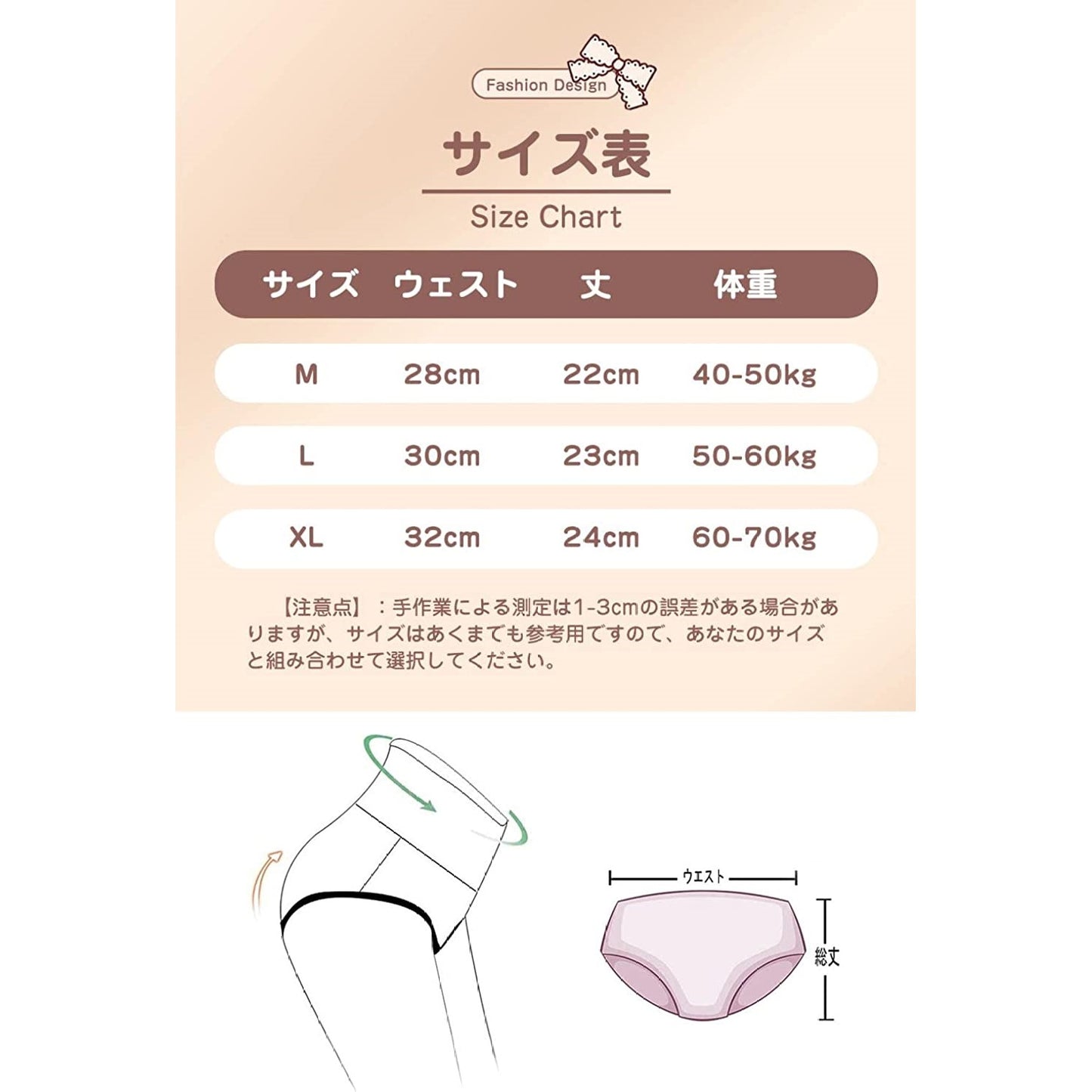 Women's Pure Cotton Panties Set of 5 - Just £38.90! Shop now at JAPAN PLAZA UK
