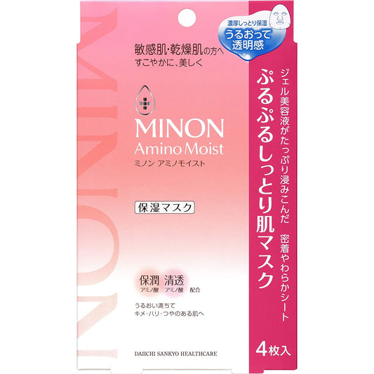 MINON Amino Moist Face Mask New Edition 22ml 4pcs (Made in Japan) - Just £11.50! Shop now at JAPAN PLAZA UK