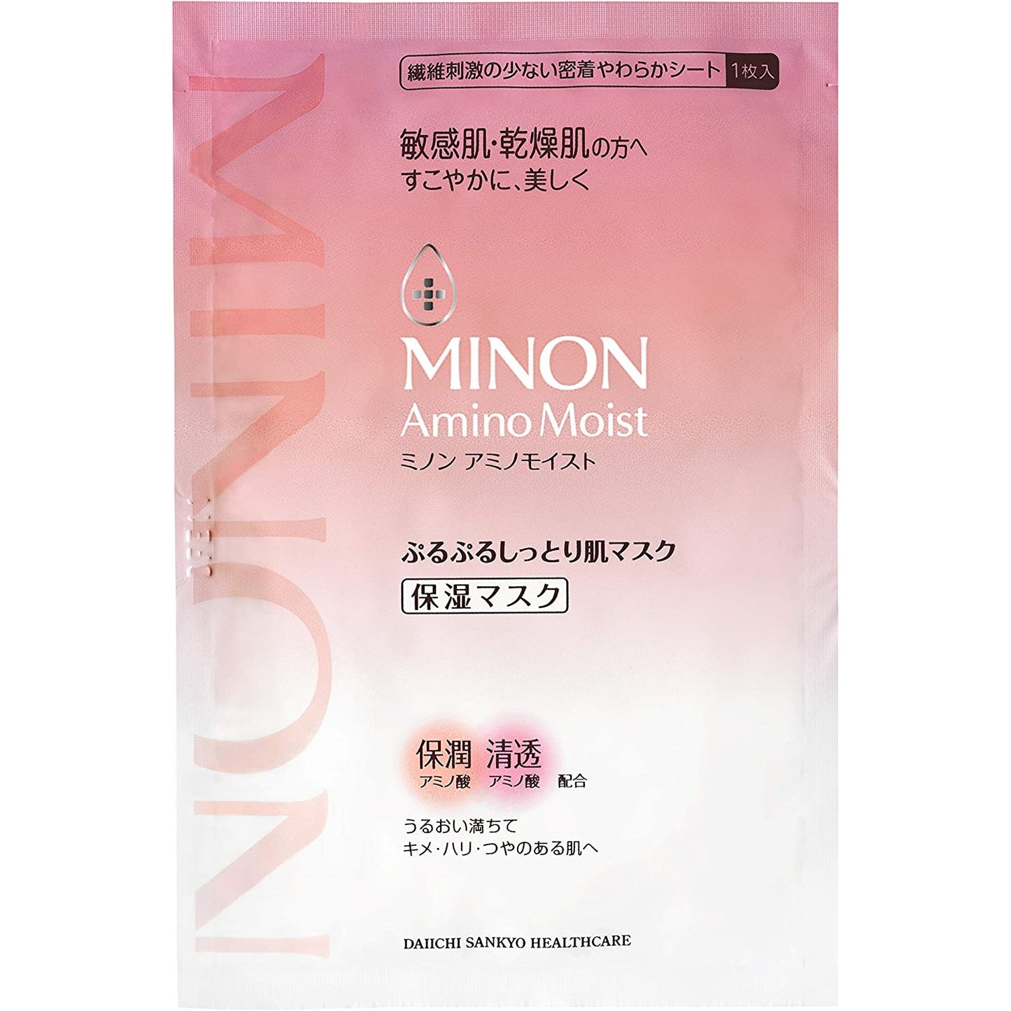 MINON Amino Moist Face Mask New Edition 22ml 4pcs (Made in Japan) - Just £11.50! Shop now at JAPAN PLAZA UK
