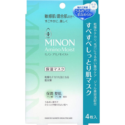 MINON Amino Moist Smooth & Skin Mask 22ml 4pcs (Made in Japan) - Just £15.99! Shop now at JAPAN PLAZA UK