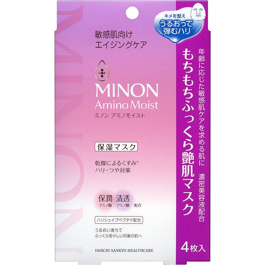 MINON Amino Moist Aging Care Mask 4pcs (Made in Japan) - Just £17.99! Shop now at JAPAN PLAZA UK