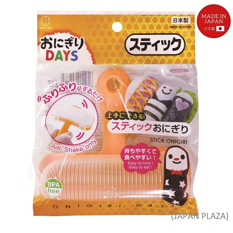 KOKUBO Onigiri Stick Sushi Maker (Made in Japan) - Just £1.65! Shop now at JAPAN PLAZA UK