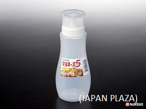 Mayonnaise/Ketchup/BBQ Sauce Bottle (Made in Japan) - Just £1.65! Shop now at JAPAN PLAZA UK