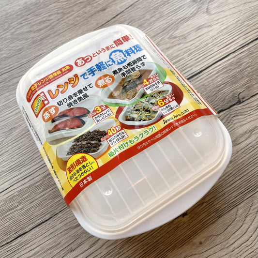 Microwave Container 21.5 x 15.5 x 6 cm (Made in Japan) - Just £2.40! Shop now at JAPAN PLAZA UK