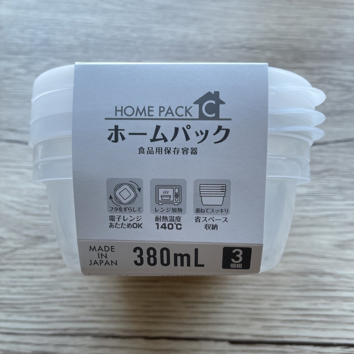 Microwave Container 380ml x3pcs (Made in Japan) - Just £2! Shop now at JAPAN PLAZA UK
