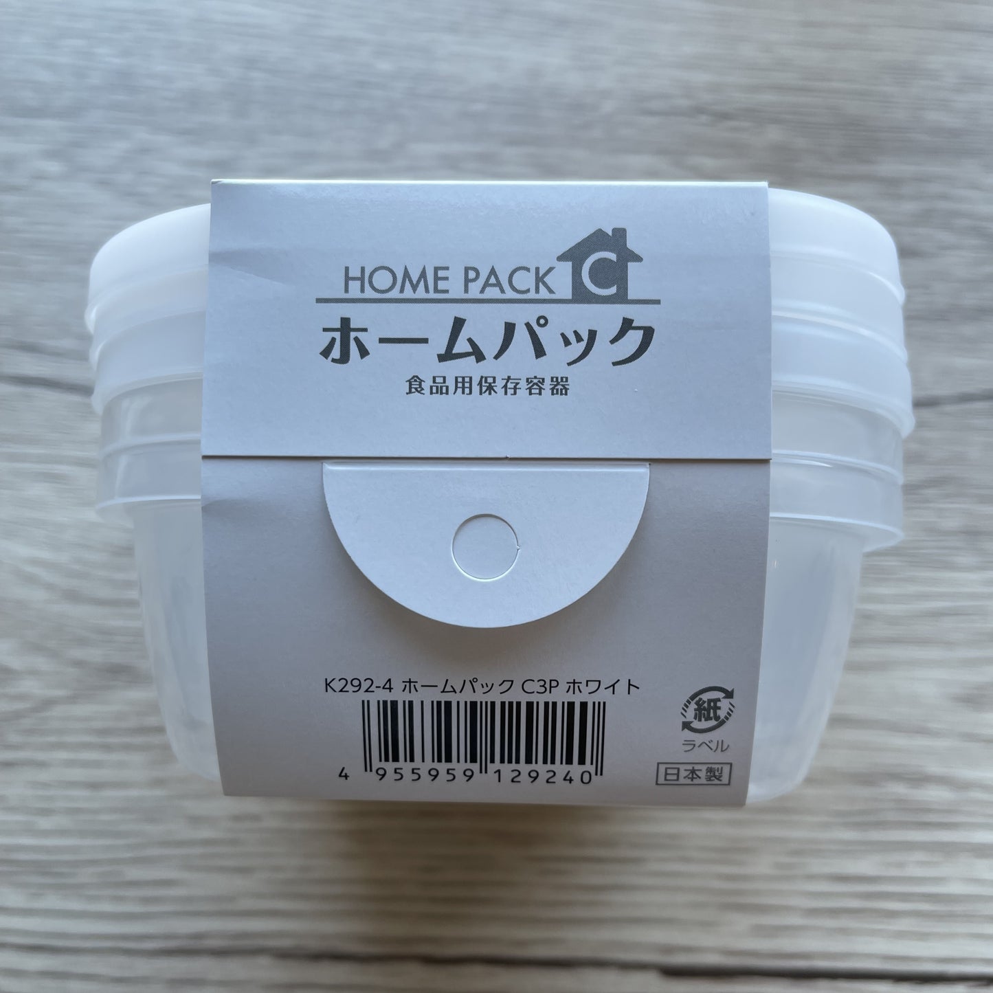 Microwave Container 380ml x3pcs (Made in Japan) - Just £2! Shop now at JAPAN PLAZA UK