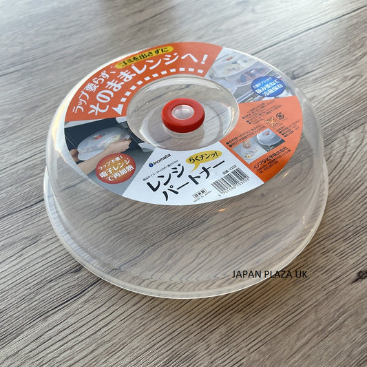 Microwave Cover 24x DIA. 23x 5.9cm (Made in Japan) - Just £1.68! Shop now at JAPAN PLAZA UK
