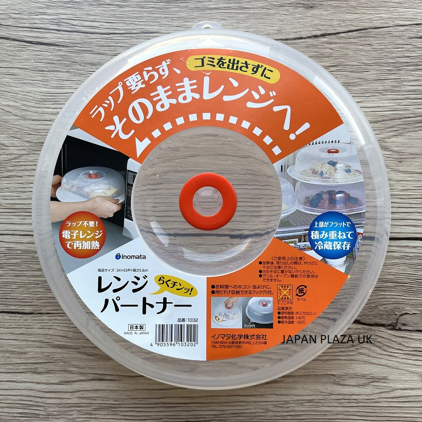 Microwave Cover 24x DIA. 23x 5.9cm (Made in Japan)