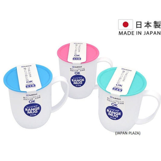 Microwave Mug with the lid (Made in Japan) - Just £1.65! Shop now at JAPAN PLAZA UK