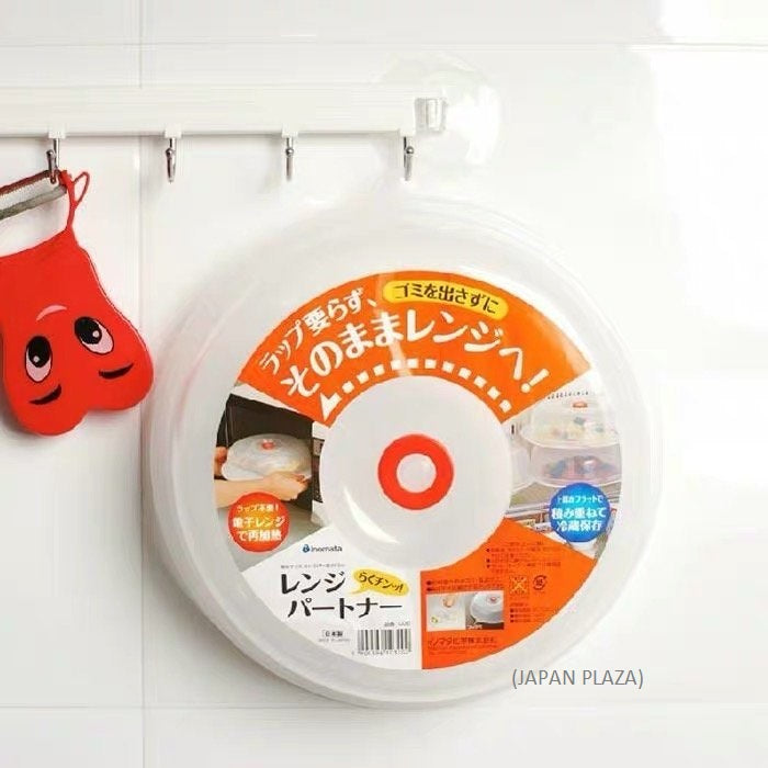 Microwave Cover 24x DIA. 23x 5.9cm (Made in Japan)