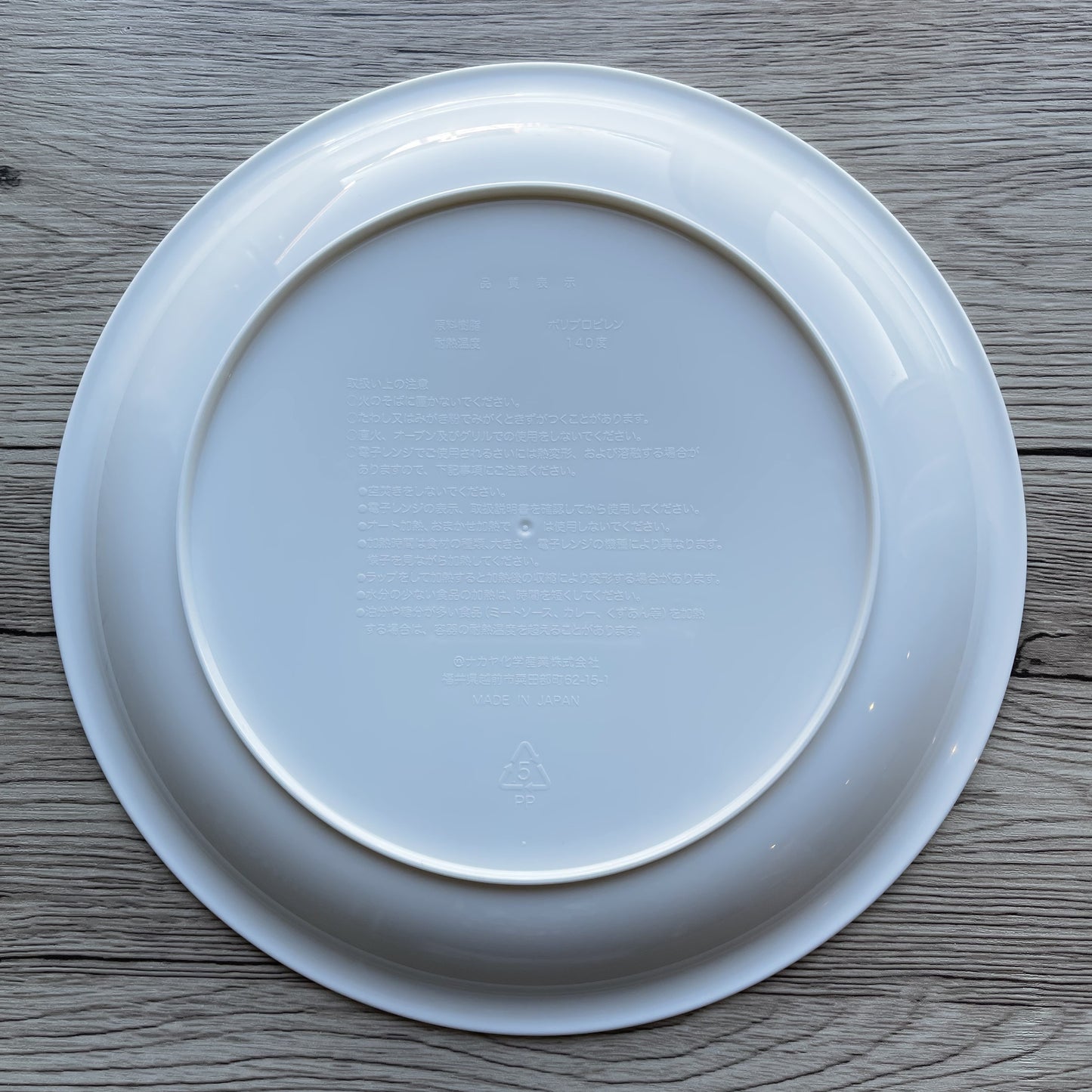 Microwave Plates - Dishwasher & Dryer Safe (Made in Japan) - Just £2.30! Shop now at JAPAN PLAZA UK