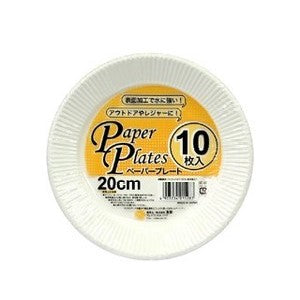 Disposable Paper Plate 20cm (Made in Japan) - Just £1.50! Shop now at JAPAN PLAZA UK