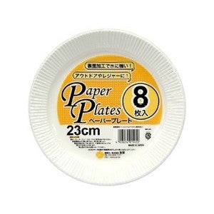 Disposable Paper Plate 23cm (Made in Japan) - Just £1.50! Shop now at JAPAN PLAZA UK