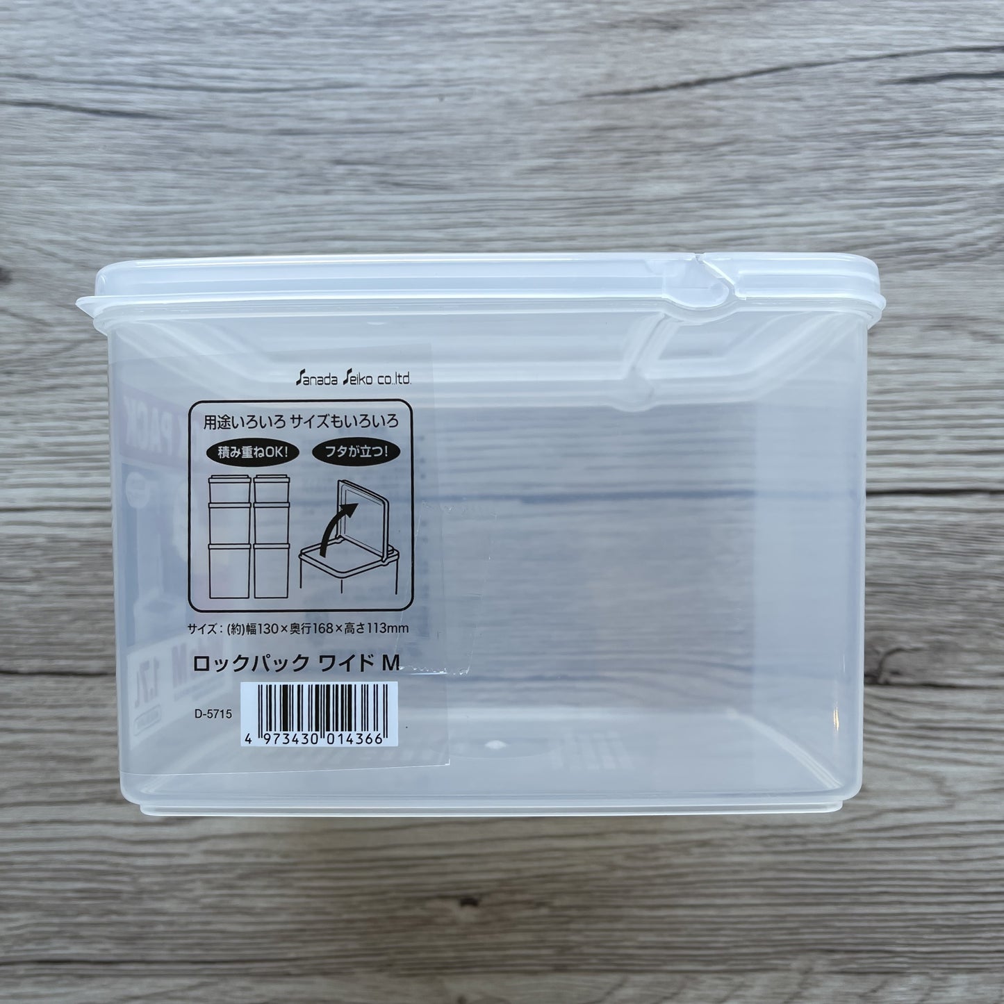 Kitchen Storage Container 1.7L (Made in Japan) - Just £1.45! Shop now at JAPAN PLAZA UK