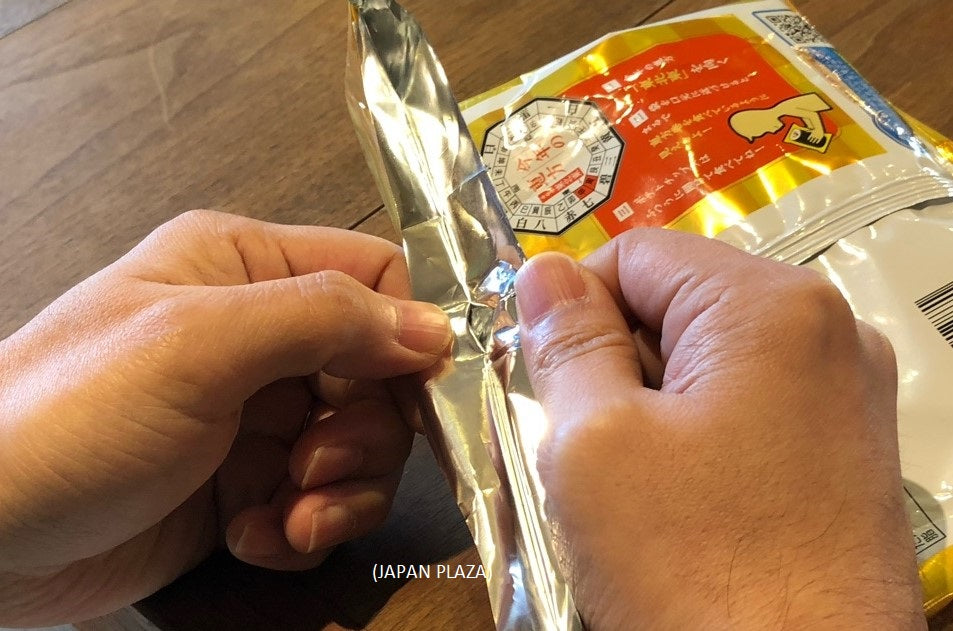 Packing Sealer - Just £2.50! Shop now at JAPAN PLAZA UK