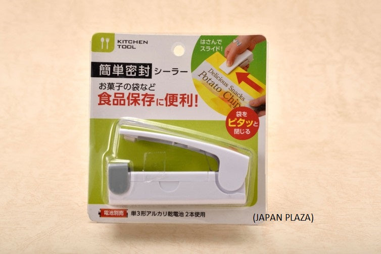 Packing Sealer - Just £2.50! Shop now at JAPAN PLAZA UK