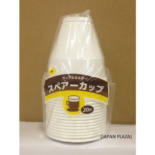 Disposable Cup (Made in Thailand) - Just £1.50! Shop now at JAPAN PLAZA UK
