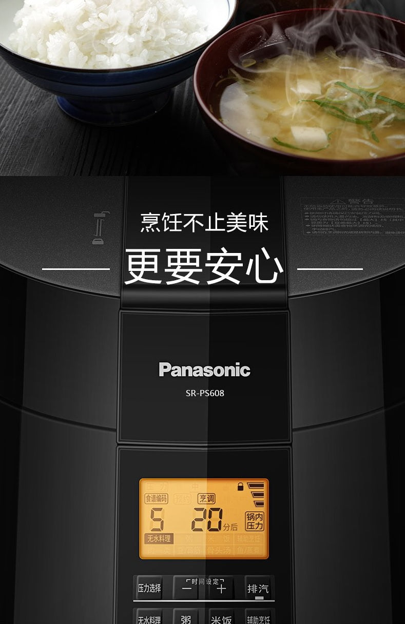 Panasonic 220V SR-PS608 6.0L Electronic Pressure Cooker - Just £435! Shop now at JAPAN PLAZA UK
