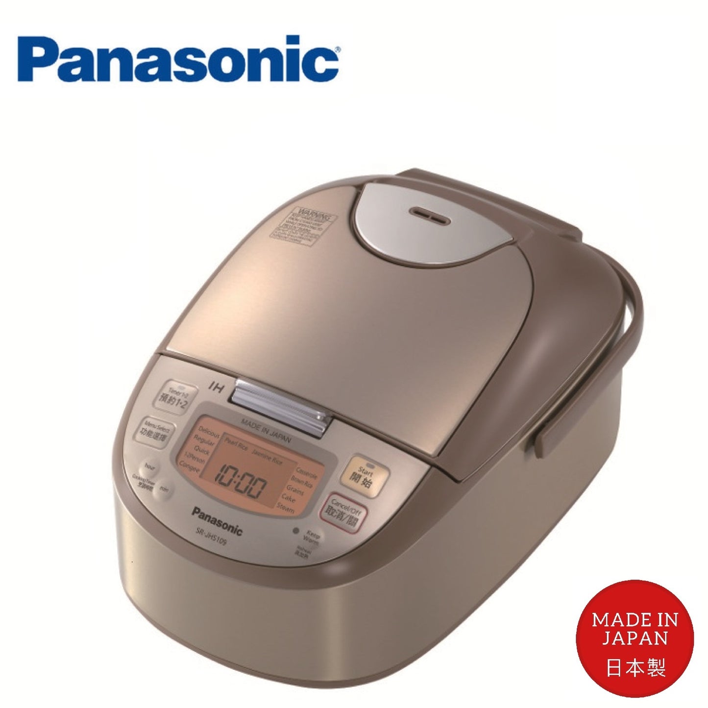 Panasonic Rice Cooker <IH> SR-JHS109/189 (Made in Japan) - Just £469.90! Shop now at JAPAN PLAZA UK