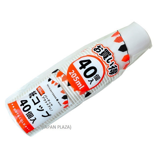 Disposable Paper Cup (Made in Vietnam) - Just £1.45! Shop now at JAPAN PLAZA UK