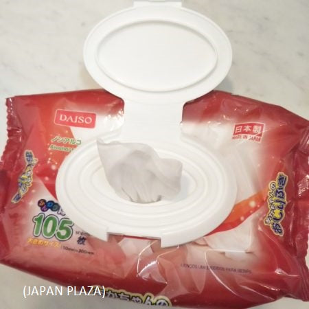 Lid for a Wet Tissue 11.5x8.5x5.5cm (Made in Japan) - Just £1.68! Shop now at JAPAN PLAZA UK