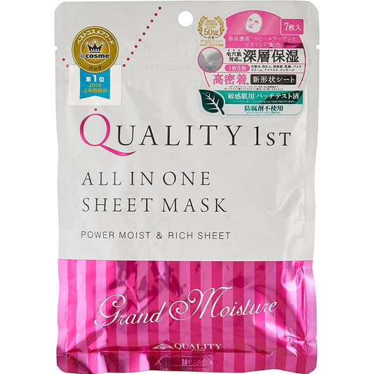 Quality First All in One Sheet Mask Grand Moist 7pcs - Cosme No.1 - Just £4.99! Shop now at JAPAN PLAZA UK