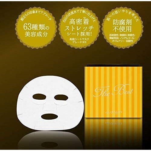 Quality First All in One Sheet Mask The Best 3pcs - Cosme No.1 (Made in Japan) - Just £8.99! Shop now at JAPAN PLAZA UK