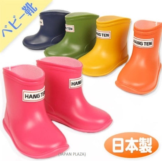 Kids Rain Boots 13cm-15cm (Made in Japan) - Just £19.99! Shop now at JAPAN PLAZA UK