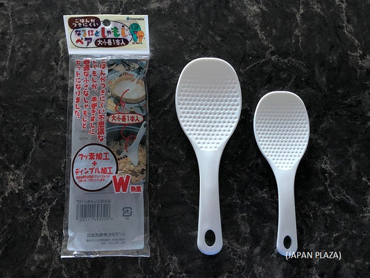 Rice Scoop (Made in Japan) - Just £1.50! Shop now at JAPAN PLAZA UK