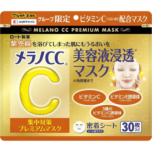 Rohto Mentholatum - Melano CC Intensive Measure Premium Mask 30pcs (Made in Japan) - Just £23.80! Shop now at JAPAN PLAZA UK
