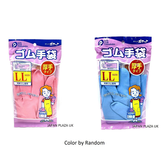 Rubber gloves Thick Size LL (Made in Vietnam) - Just £1.80! Shop now at JAPAN PLAZA UK