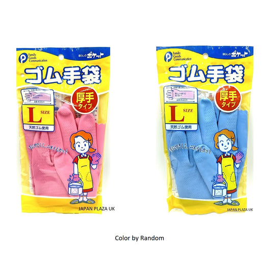 Rubber gloves Thick Size L (Made in Vietnam) - Just £1.80! Shop now at JAPAN PLAZA UK