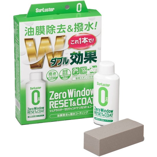 Japan SurLuster "Rain Repellent" Zero Window Reset & Coat (Made in Japan) - Just £34.50! Shop now at JAPAN PLAZA UK