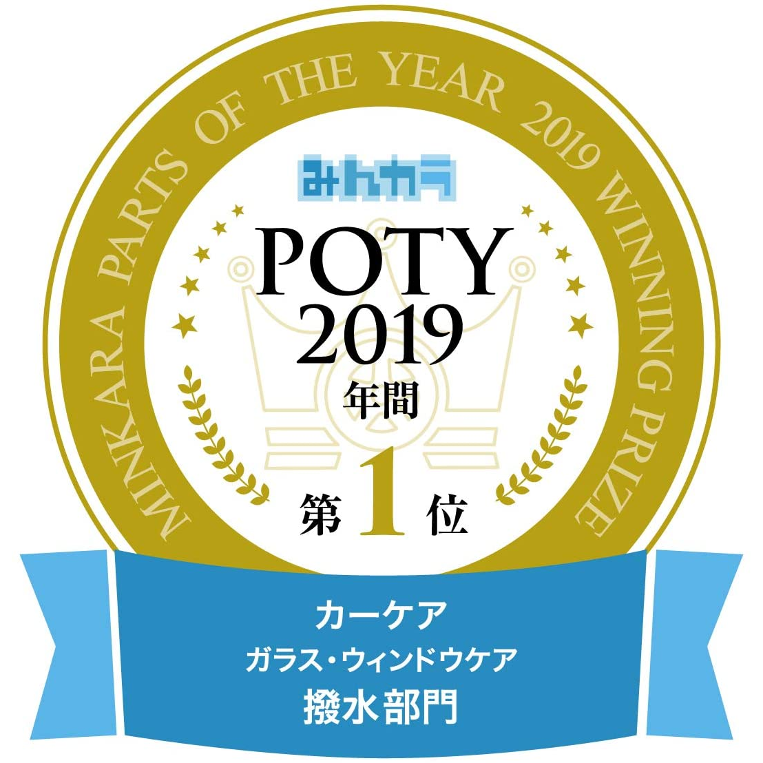 Japan SurLuster "Rain Repellent" Zero Window Reset & Coat (Made in Japan) - Just £34.50! Shop now at JAPAN PLAZA UK