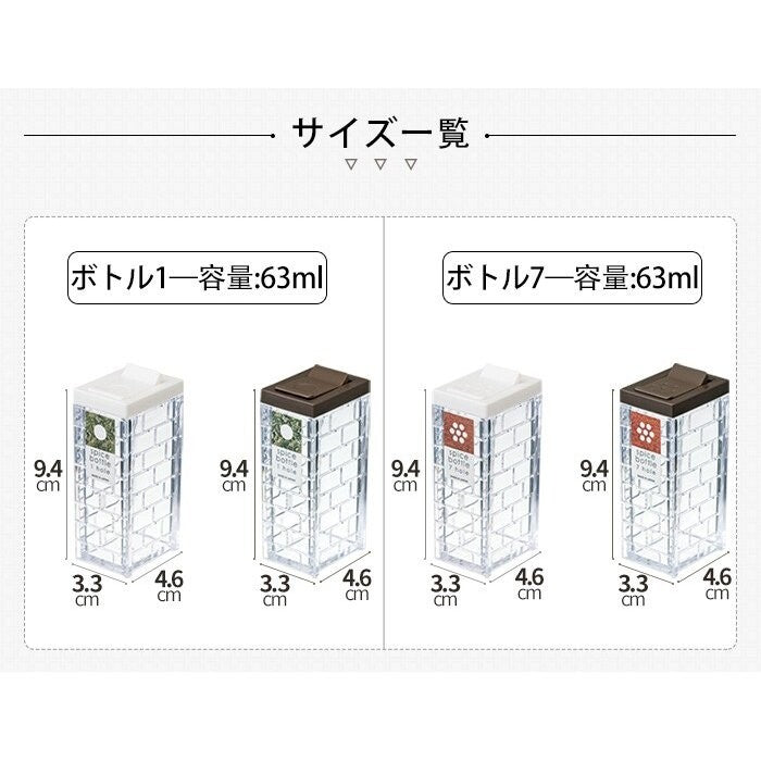 Condiment Container 63ml White (Made in Japan) - Just £2.30! Shop now at JAPAN PLAZA UK
