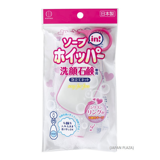 Soap Net (Made in Japan) - Just £1.68! Shop now at JAPAN PLAZA UK