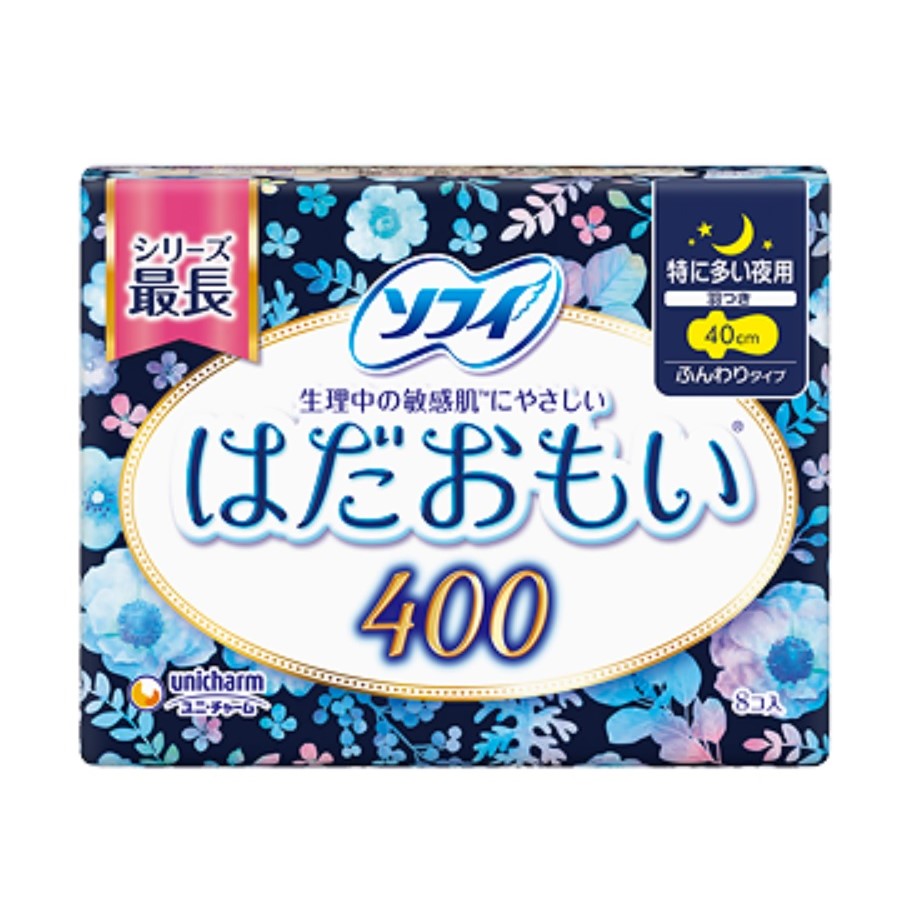 Unicharm Sofy Nighttime Use for Especially Heavy Menstrual Flow With Wings 40cm (Made in Japan) - Just £4.50! Shop now at JAPAN PLAZA UK