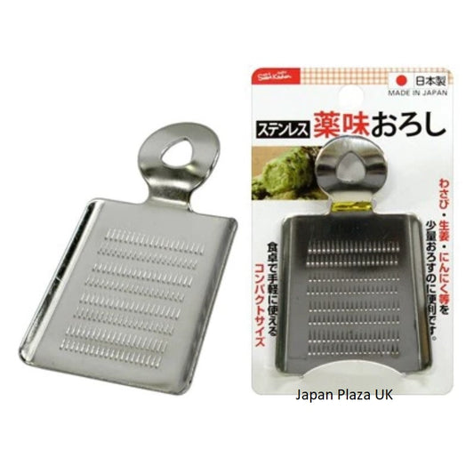 Stainless Steel Grater Oroshi Kitchen Tools (Made in Japan) - Just £1.65! Shop now at JAPAN PLAZA UK