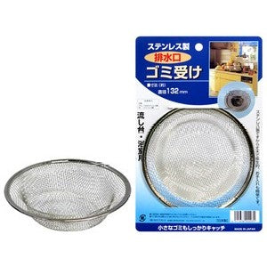 Stainless Steel Drain Port 132mm (Made in Japan) - Just £1.45! Shop now at JAPAN PLAZA UK