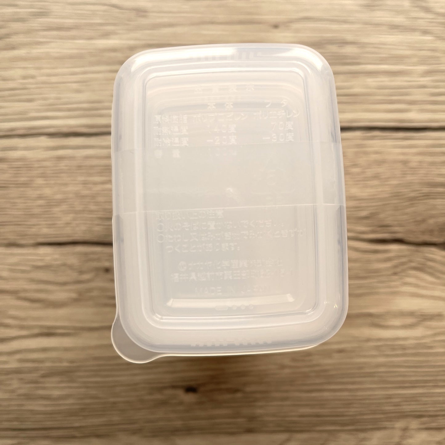 Storage Containers 100ml x 4 (Made in Japan) - Just £1.45! Shop now at JAPAN PLAZA UK