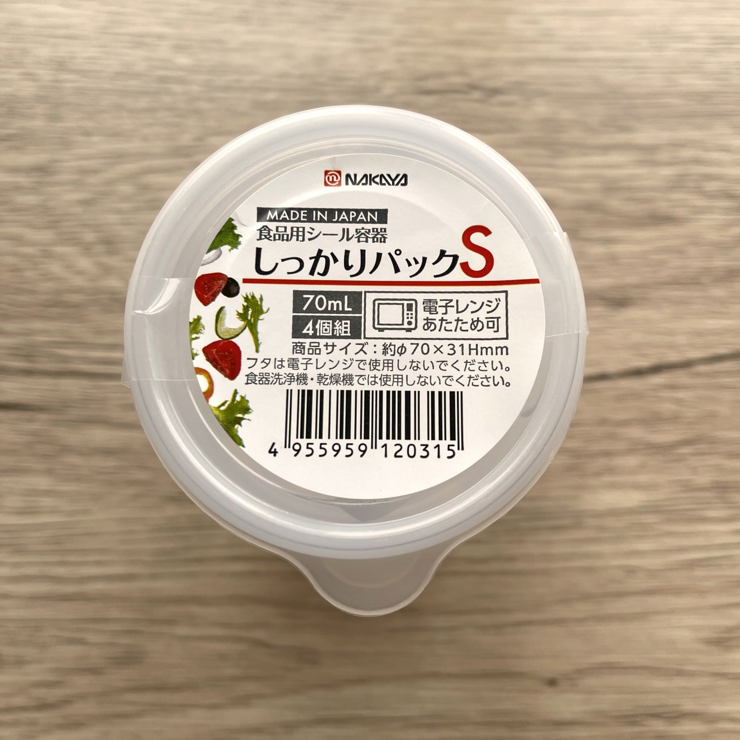 Storage Containers 70ml x 4 (Made in Japan) - Just £1.50! Shop now at JAPAN PLAZA UK