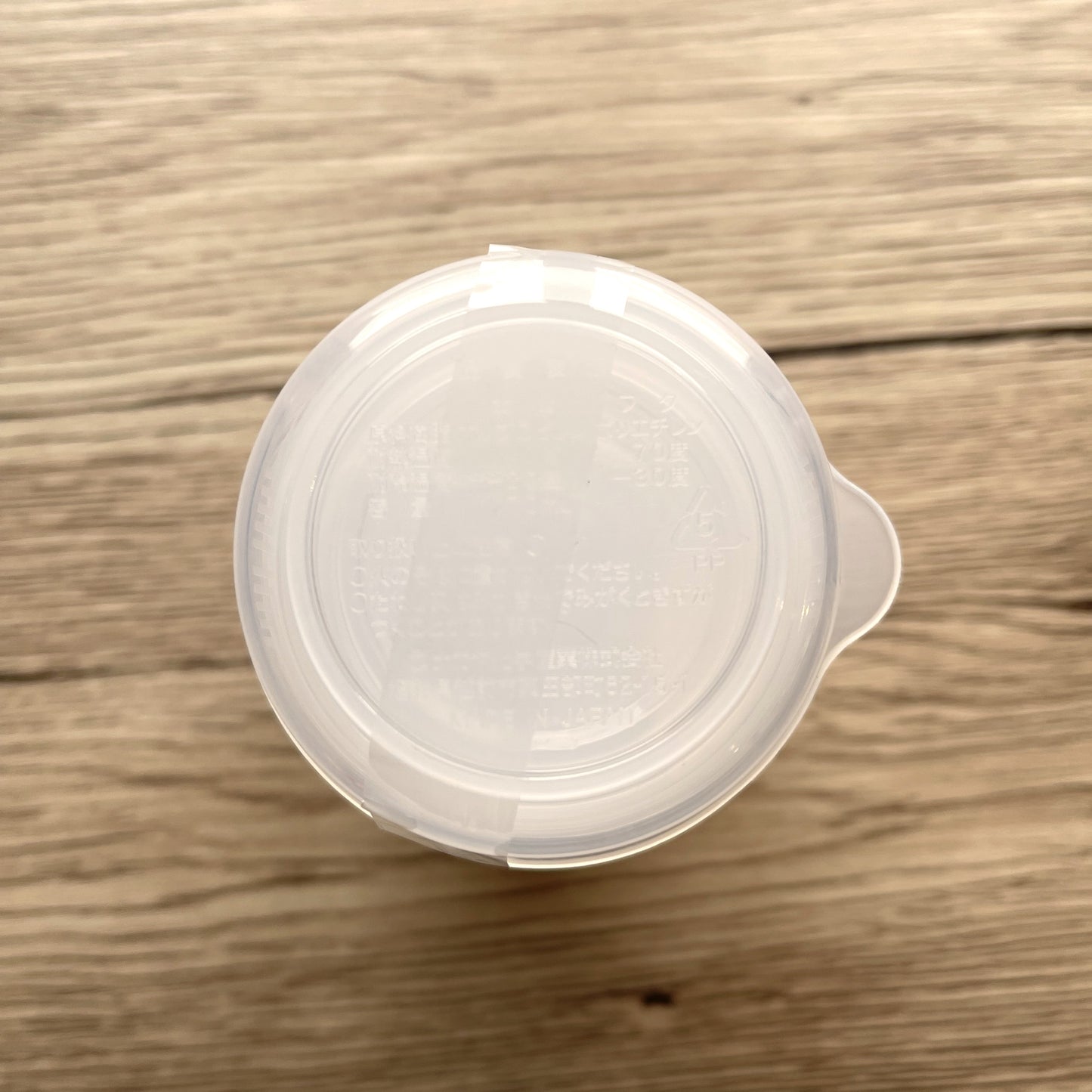 Storage Containers 70ml x 4 (Made in Japan) - Just £1.50! Shop now at JAPAN PLAZA UK